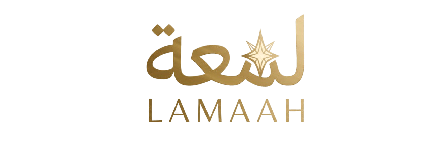 لمعة — Lamaah